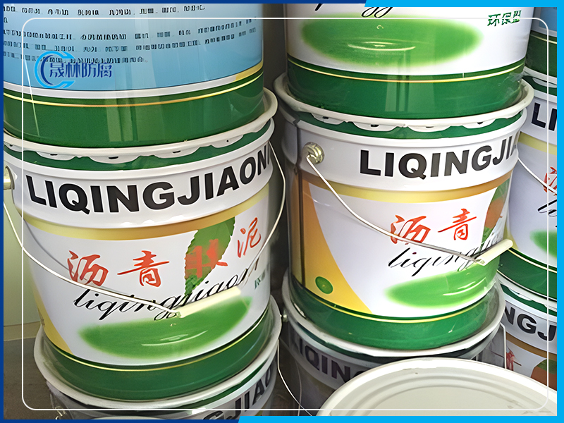 瀝青膠泥